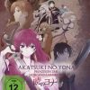 Akatsuki no Yona - Prinzessin der Morgendämmerung - Gesamtedition: Episode 01-24 [5 BRs]