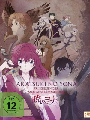 Akatsuki no Yona - Prinzessin der Morgendämmerung - Gesamtedition: Episode 01-24 [5 BRs]