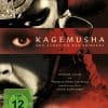 Kagemusha - Der Schatten des Kriegers