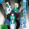 The Irregular at Magic High School: Visitor Arc - Volume 1 Episode 1-4