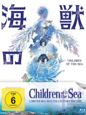 Children of the Sea - Limited Collector's Edition LTD.