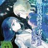 The Irregular at Magic High School: Visitor Arc - Volume 2 - Episode 5-8