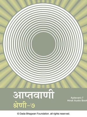 Aptavani-7 - Hindi Audio Book