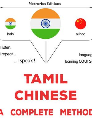 Tamil - Chinese : a complete method