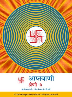 Aptavani-3 - Hindi Audio Book