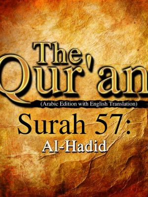 The Qur'an (Arabic Edition with English Translation) - Surah 57 - Al-Hadid