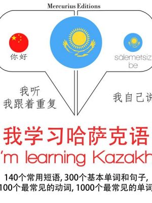 I am learning Kazakh
