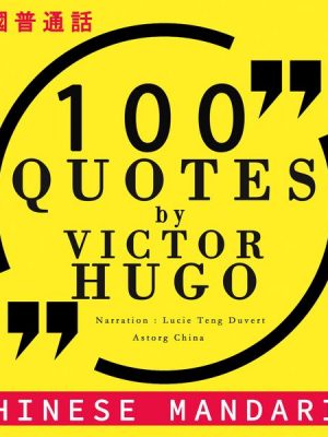 100 quotes by Victor Hugo in chinese mandarin