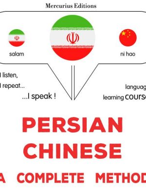 Persian - Chinese : a complete method