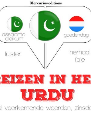 Reizen in het Urdu