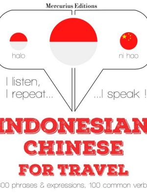 Travel words and phrases in Chinese