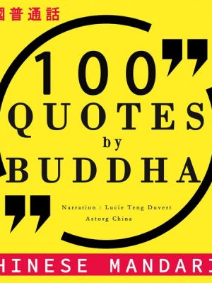 100 quotes of Buddha in chinese mandarin