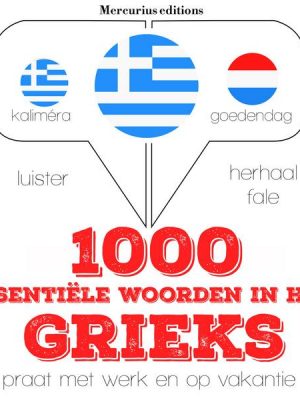 1000 essentiële woorden in het Grieks