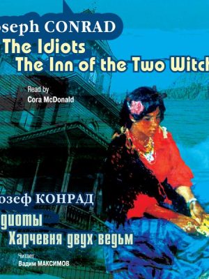 The Idiots. The Inn of the Two Witches