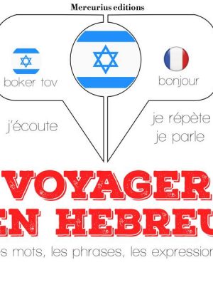 Voyager en hébreu