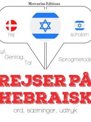 Rejser på hebraisk