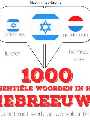 1000 essentiële woorden in het Hebreeuws