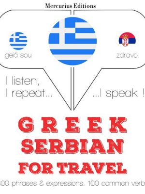 Travel words and phrases in Serbian