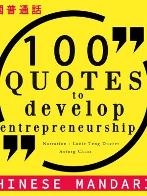 100 quotes to develop entrepreneurship in chinese mandarin