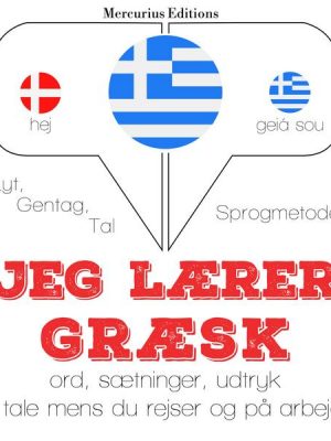 Jeg lærer græsk