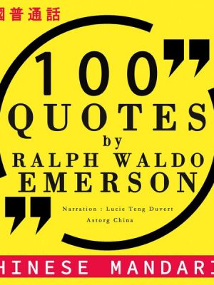 100 quotes by Ralph Waldo Emerson in chinese mandarin