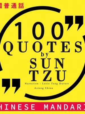 100 quotes by Sun Tzu The Art of War in chinese mandarin