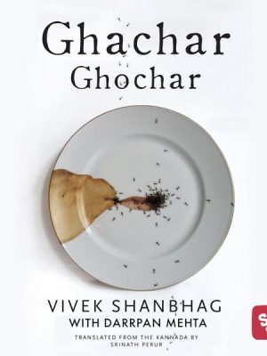 Ghachar Ghochar