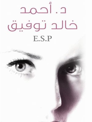 E.S.P