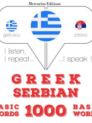 1000 essential words in Serbian