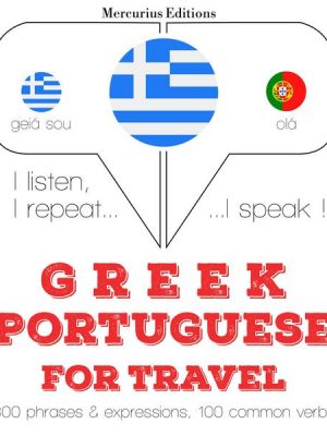 Travel words and phrases in Portugese